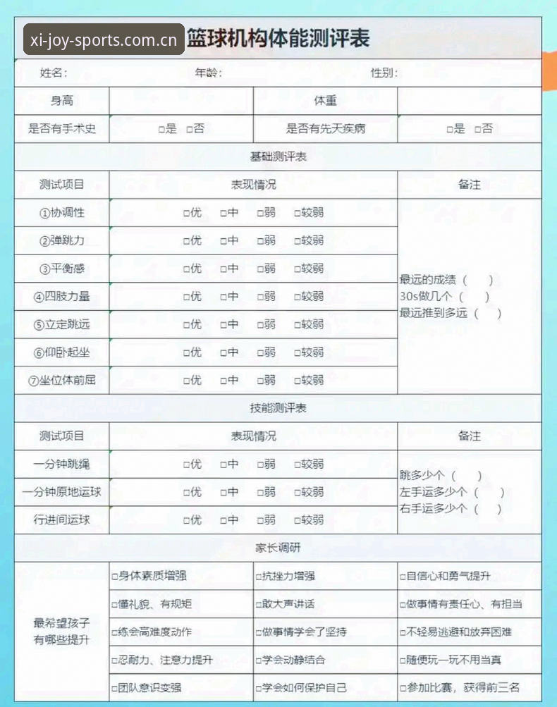 金喜体育平台深度评测：从"找不到入口"到200场赛事实时追踪，一文说清手机版访问门道