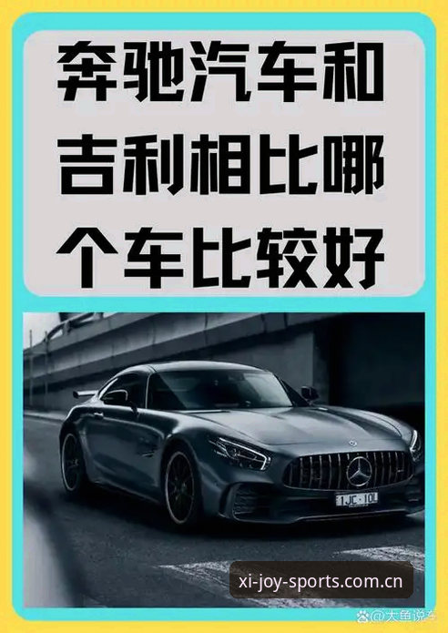 金喜体育平台与同类网站的差别在哪？官方入口网站品牌首页深度体验对比