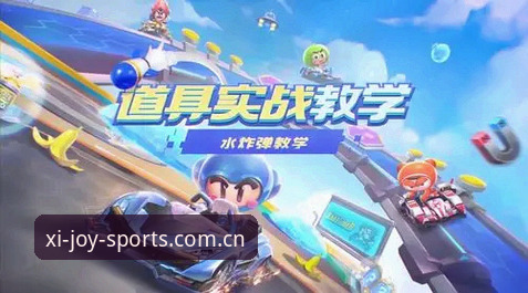 3个让赛程不再迷路的金喜体育官方入口网站官方入口切换技巧